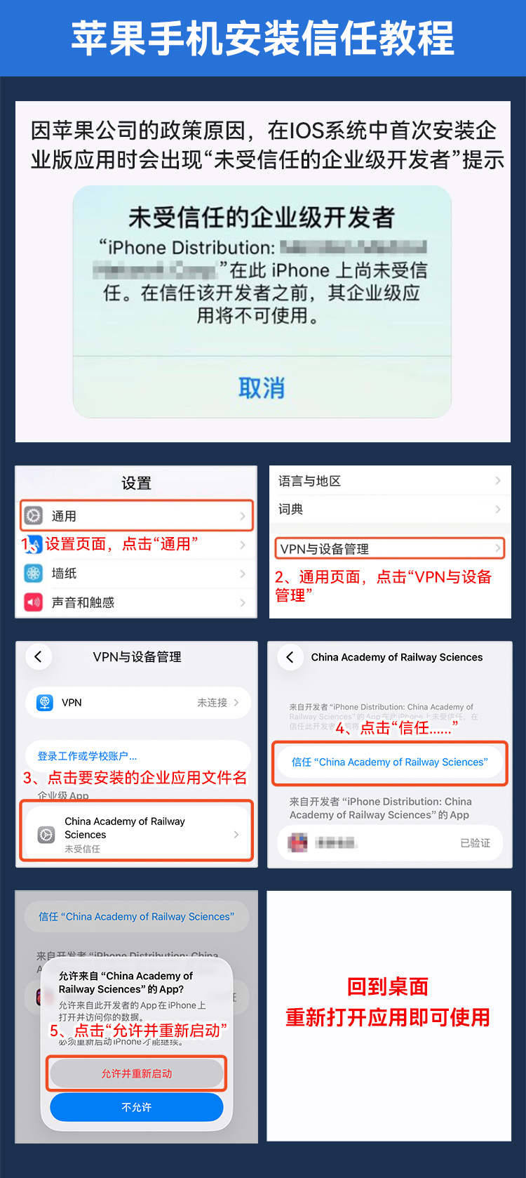 Apple Download Tip